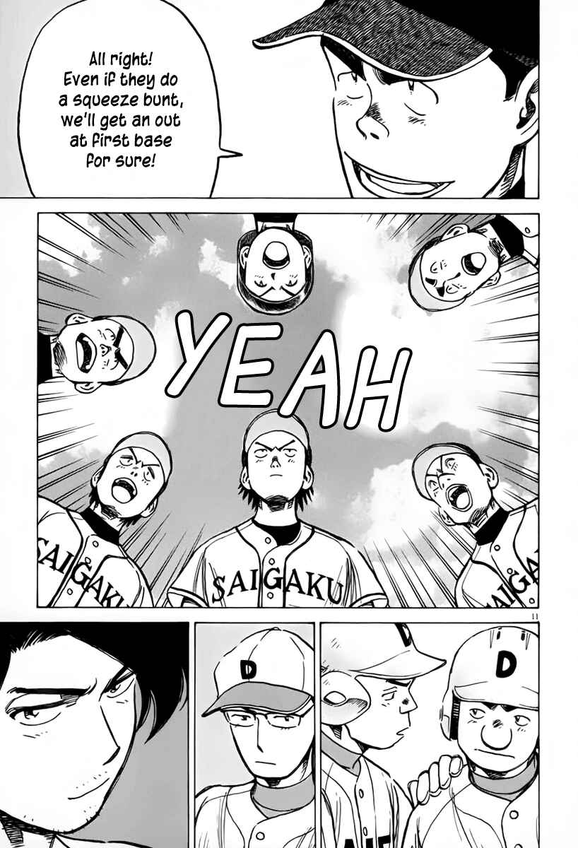 Page 11 Chapter 145 Last Inning