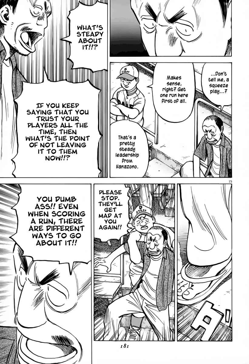 Page 15 Chapter 145 Last Inning