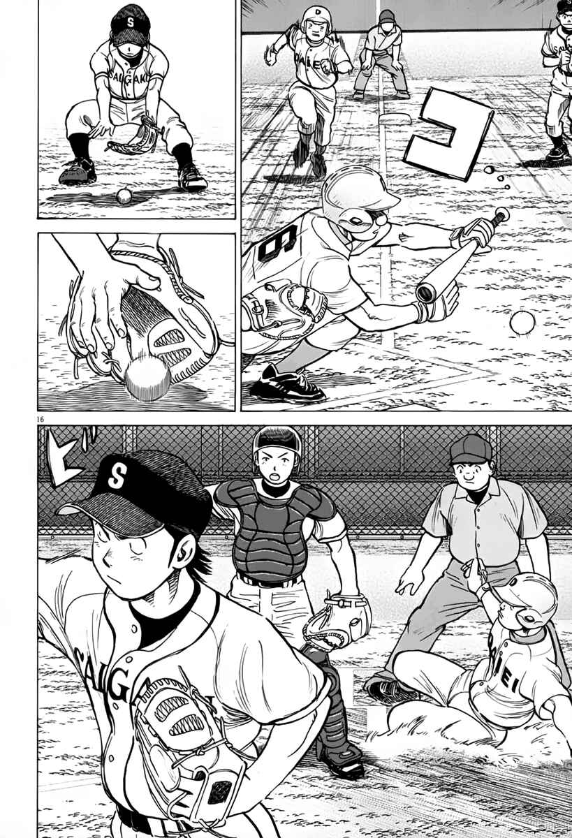 Page 16 Chapter 145 Last Inning