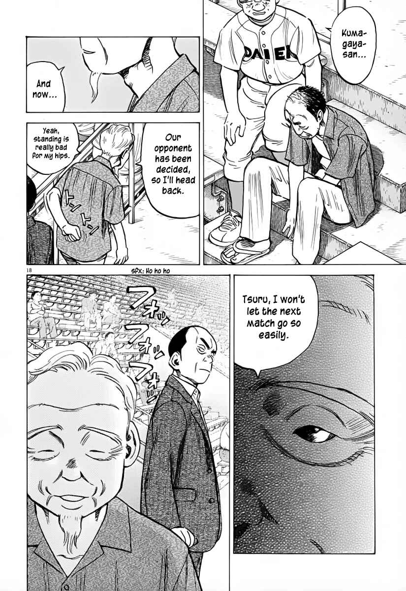 Page 18 Chapter 145 Last Inning
