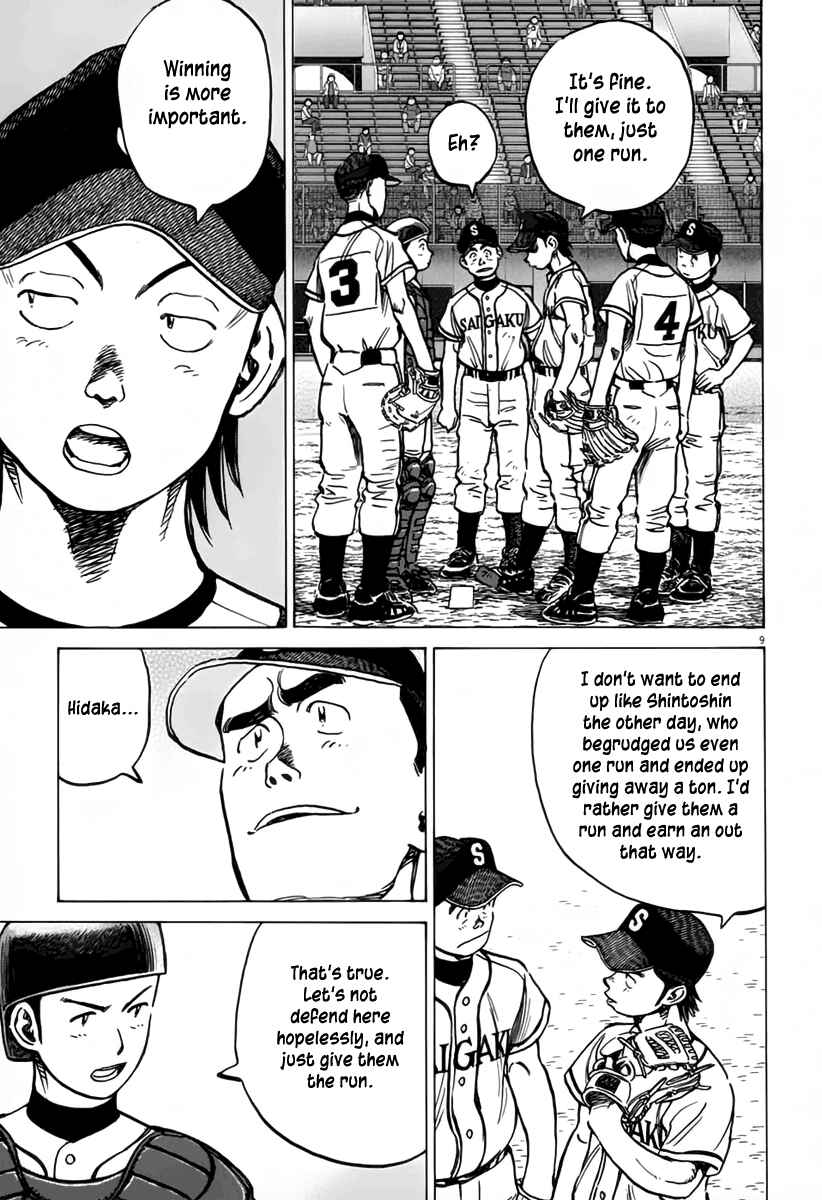Page 9 Chapter 145 Last Inning