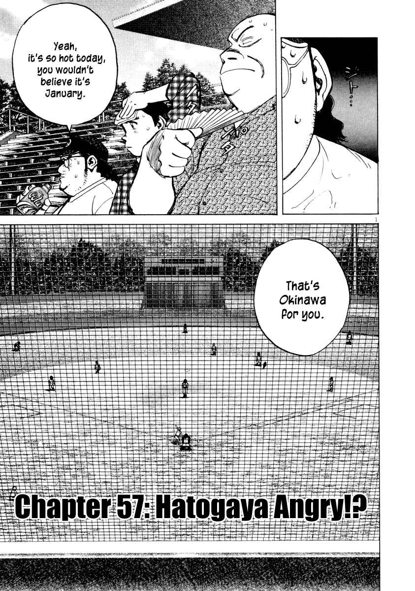 Page 1 Chapter 57 Last Inning