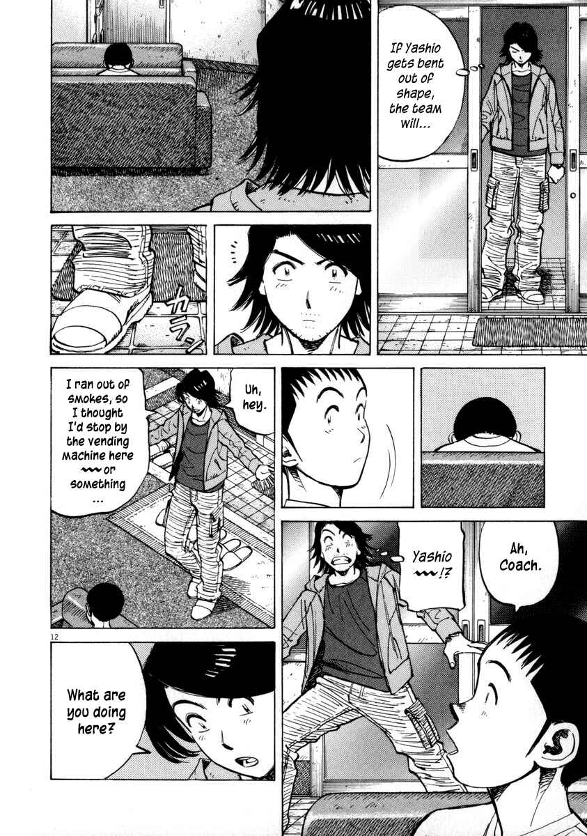 Page 12 Chapter 57 Last Inning