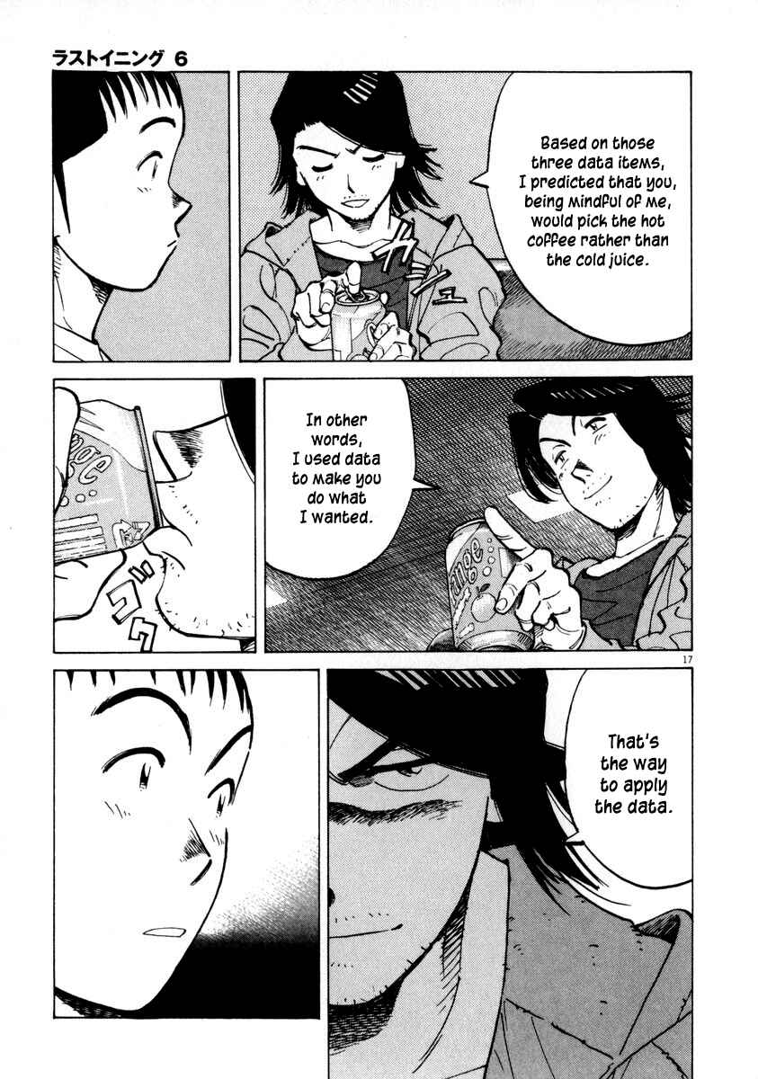 Page 17 Chapter 57 Last Inning