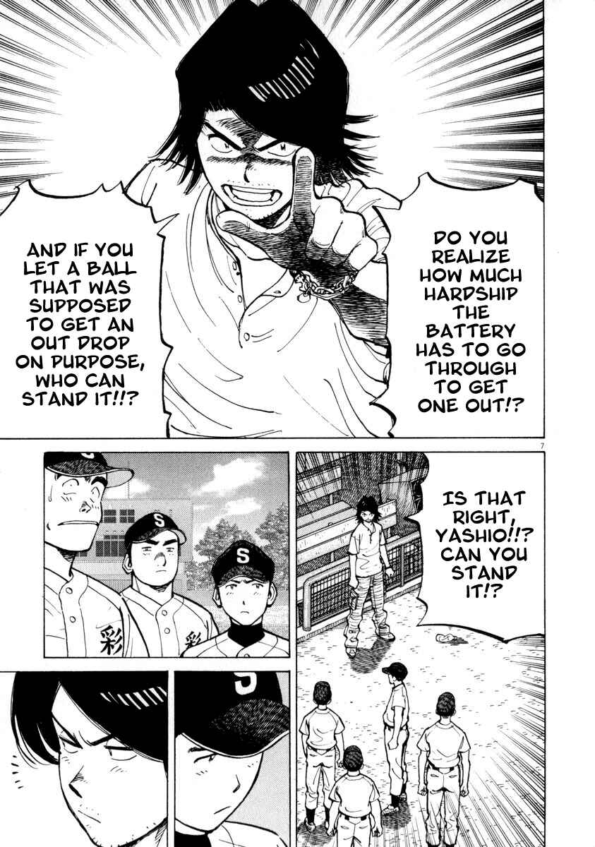 Page 7 Chapter 57 Last Inning