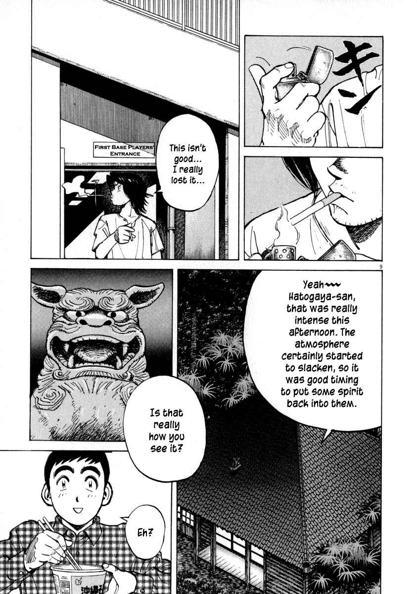 Page 9 Chapter 57 Last Inning