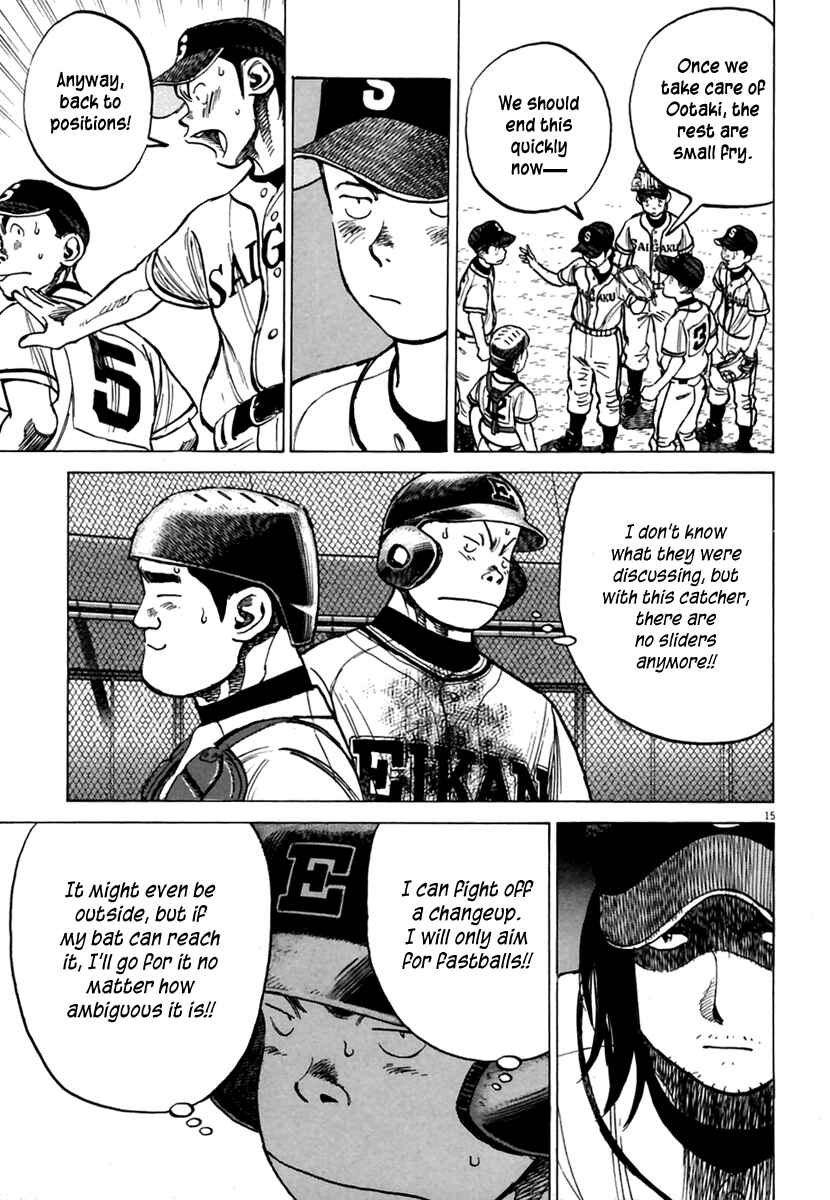 Page 16 Chapter 167 Last Inning