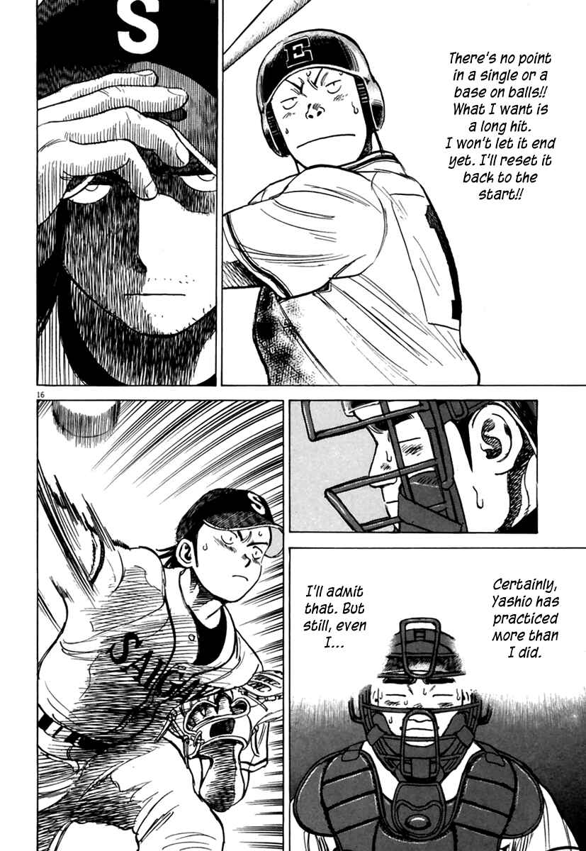 Page 17 Chapter 167 Last Inning