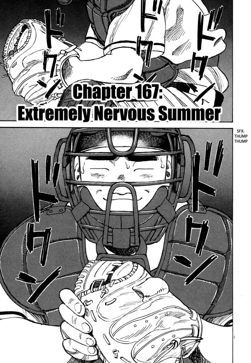 Page 2 Chapter 167 Last Inning