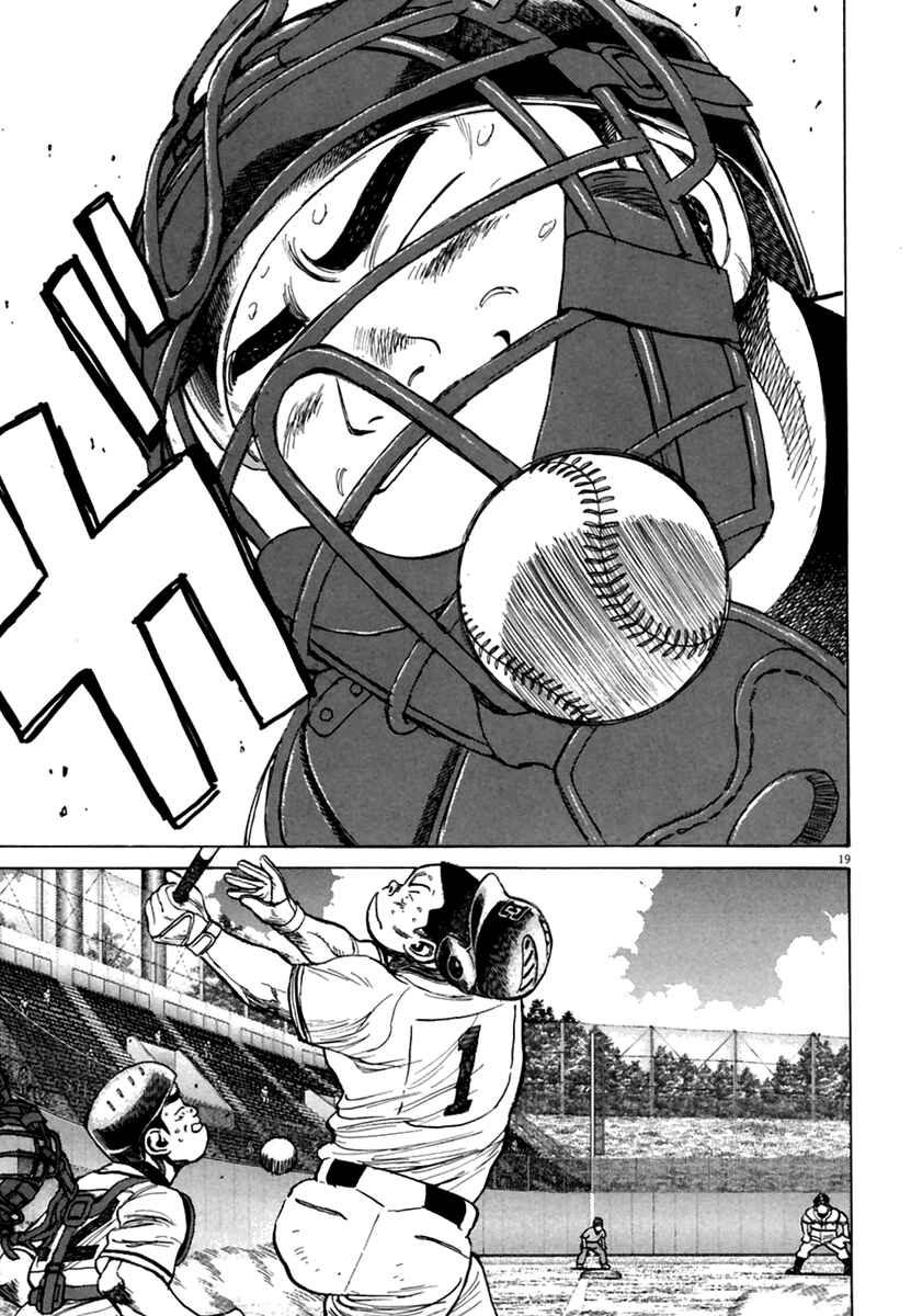 Page 20 Chapter 167 Last Inning