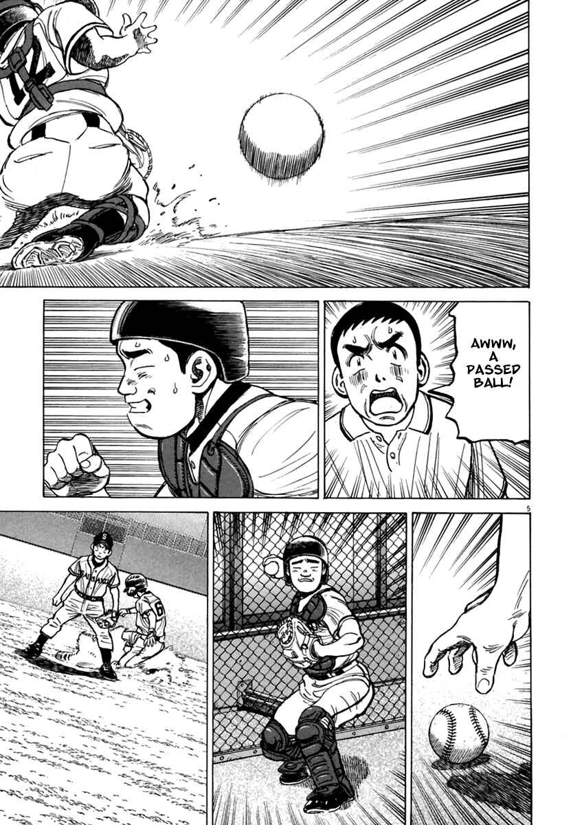 Page 6 Chapter 167 Last Inning