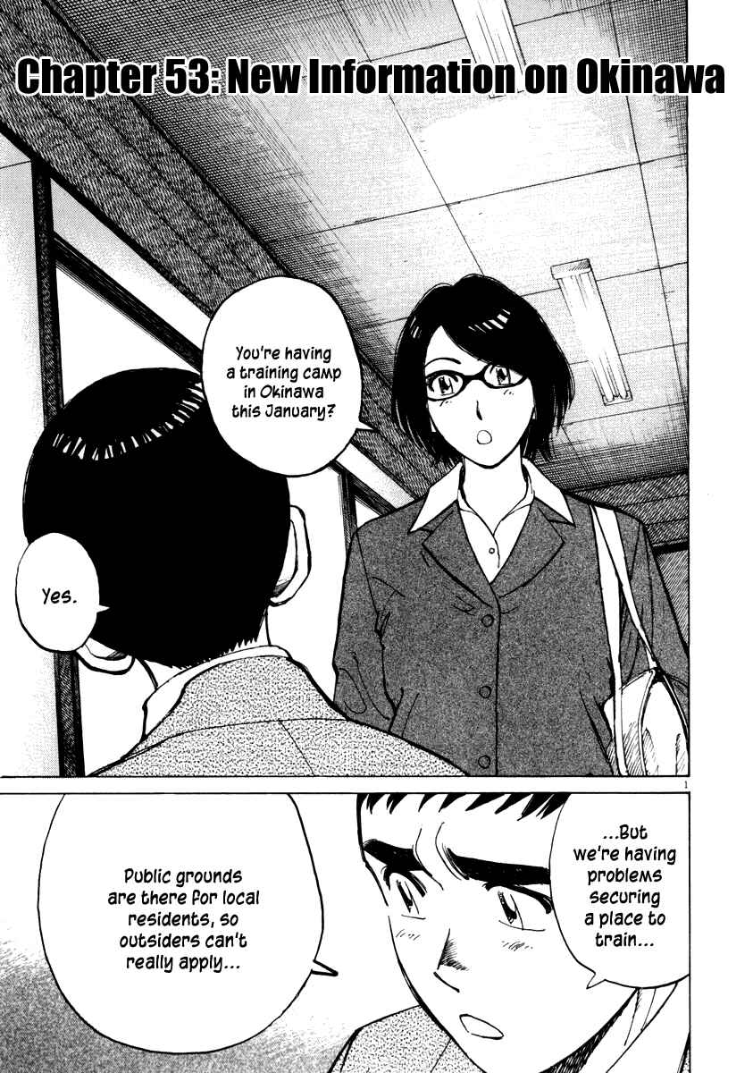Page 1 Chapter 53 Last Inning