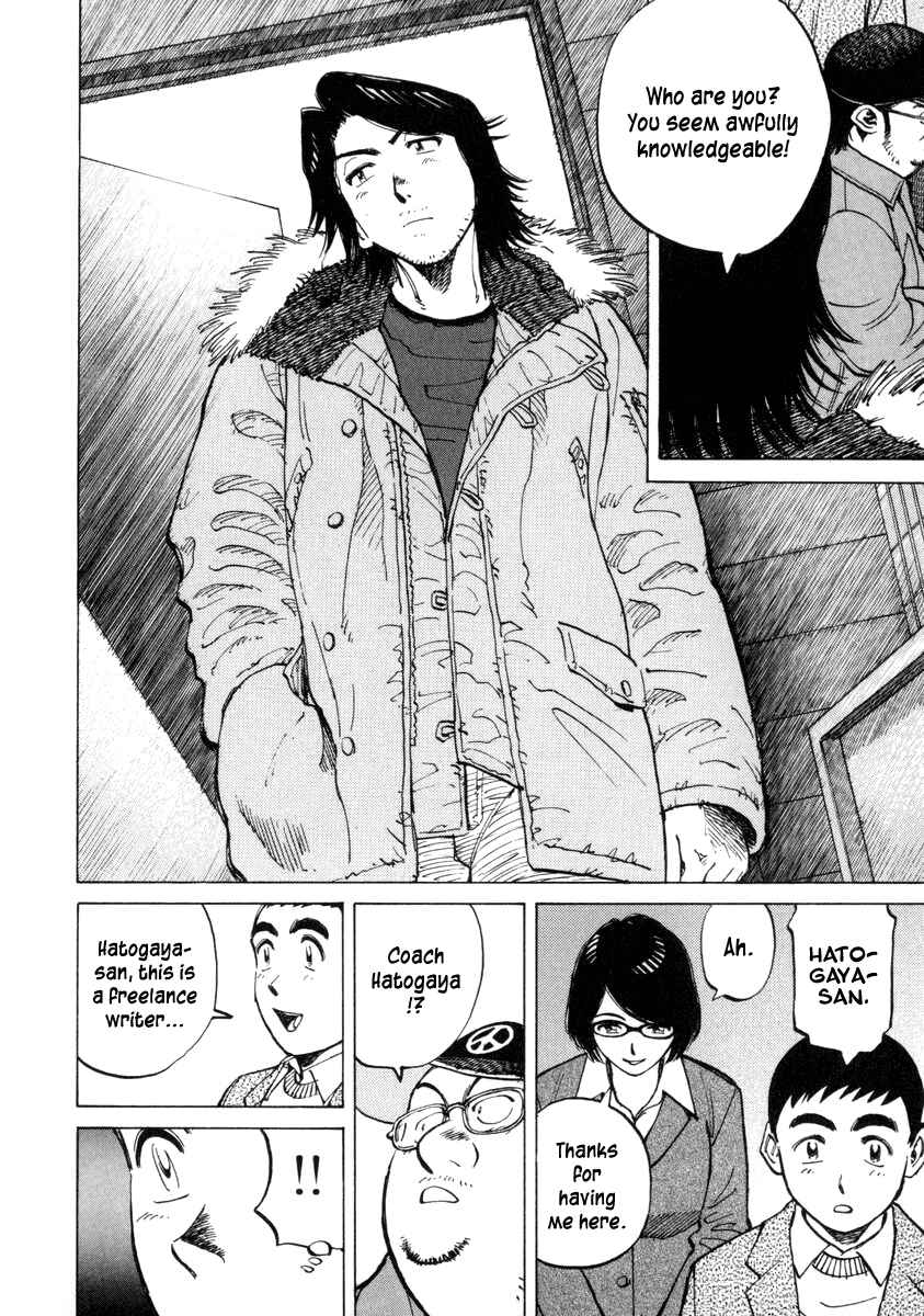 Page 10 Chapter 53 Last Inning