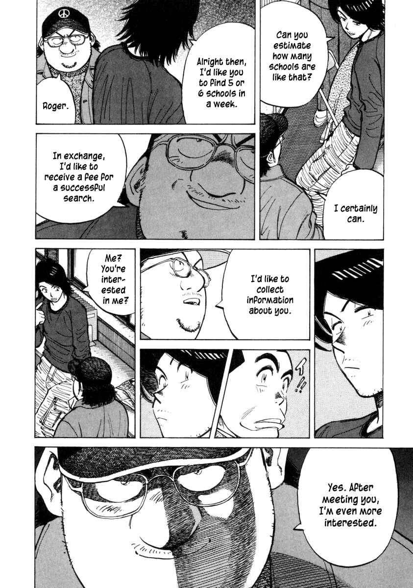 Page 16 Chapter 53 Last Inning