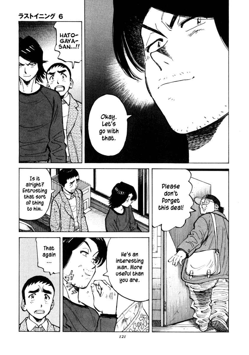 Page 17 Chapter 53 Last Inning