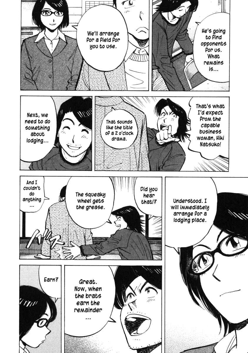Page 18 Chapter 53 Last Inning