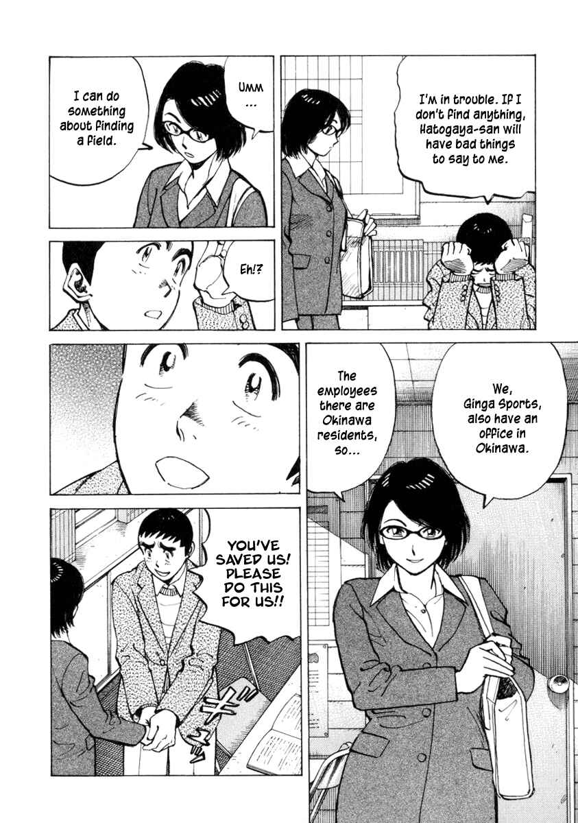 Page 2 Chapter 53 Last Inning