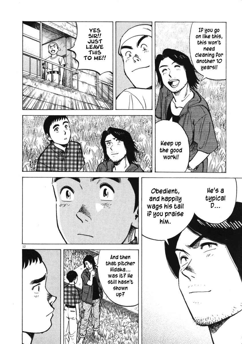 Page 12 Chapter 4 Last Inning