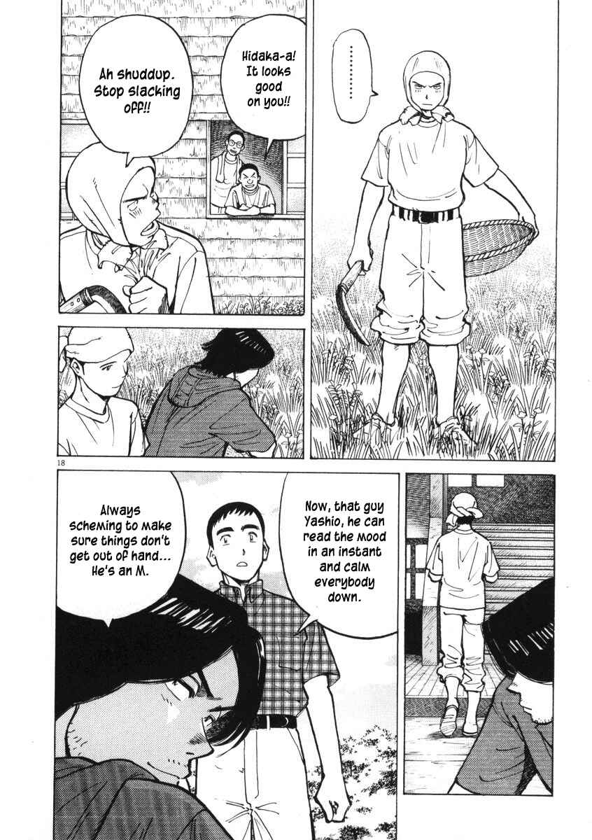 Page 18 Chapter 4 Last Inning