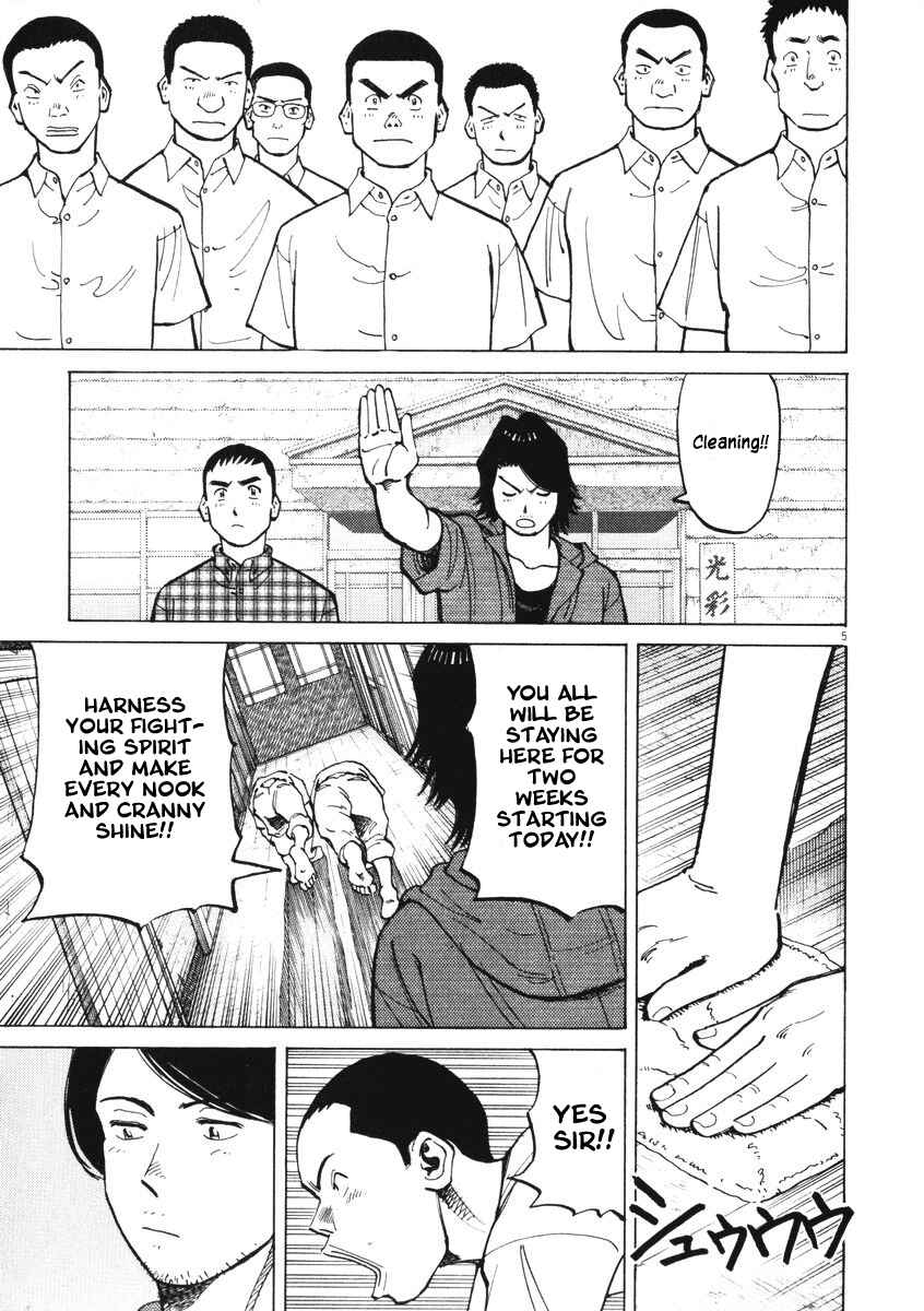 Page 5 Chapter 4 Last Inning