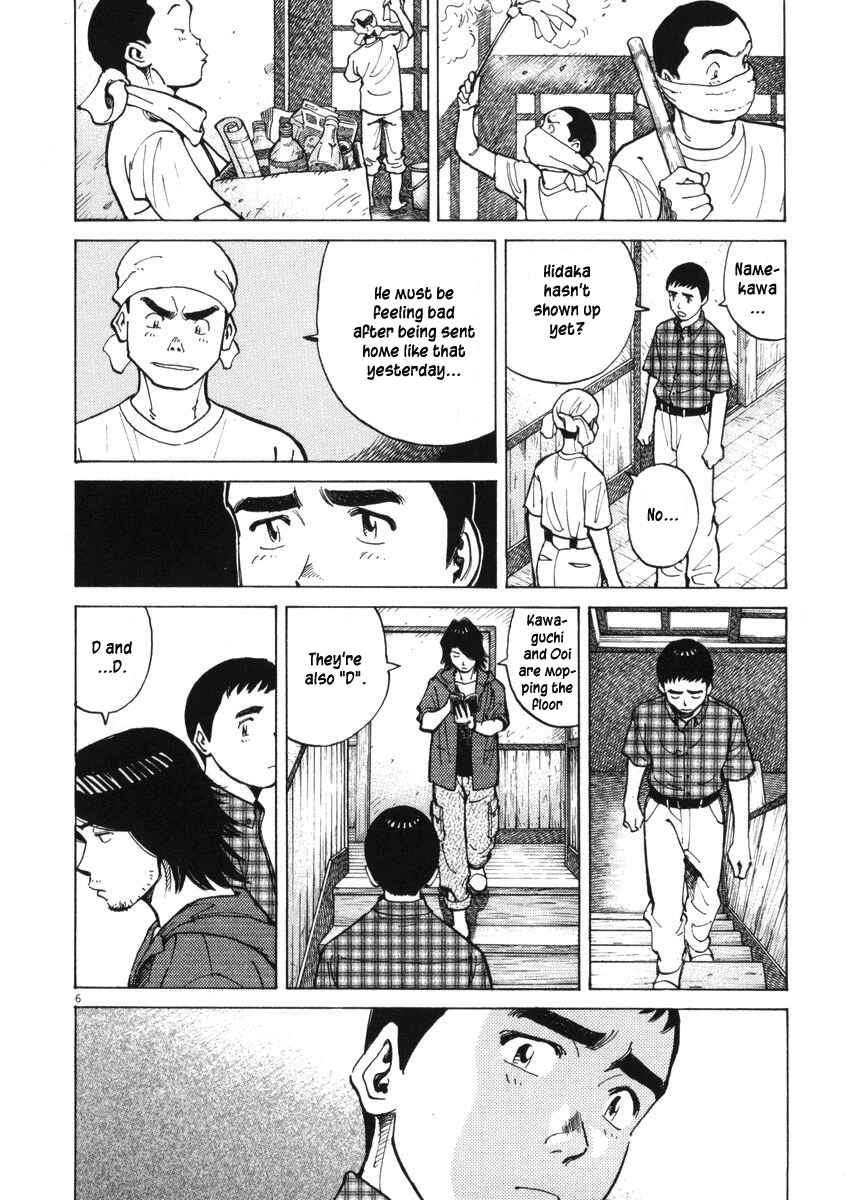 Page 6 Chapter 4 Last Inning
