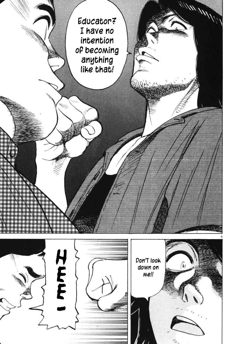 Page 9 Chapter 4 Last Inning