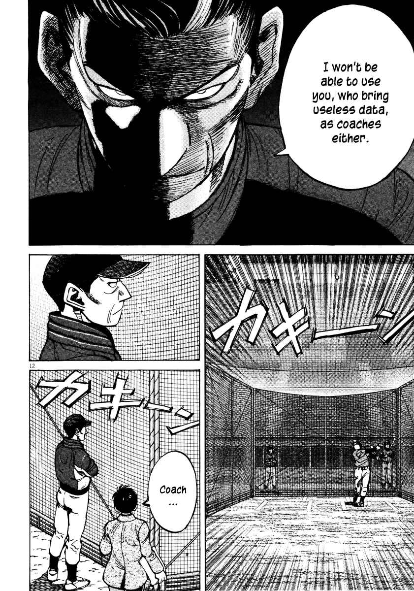 Page 12 Chapter 77 Last Inning