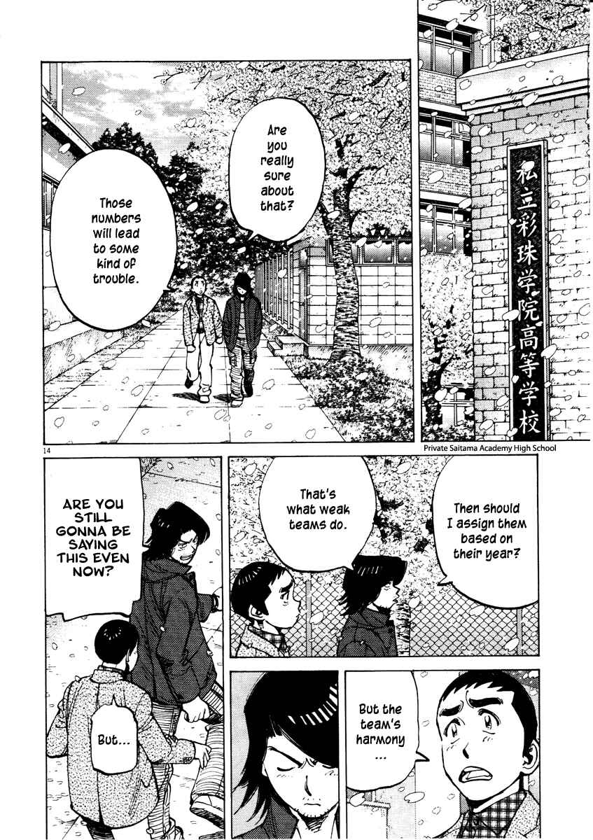 Page 14 Chapter 77 Last Inning