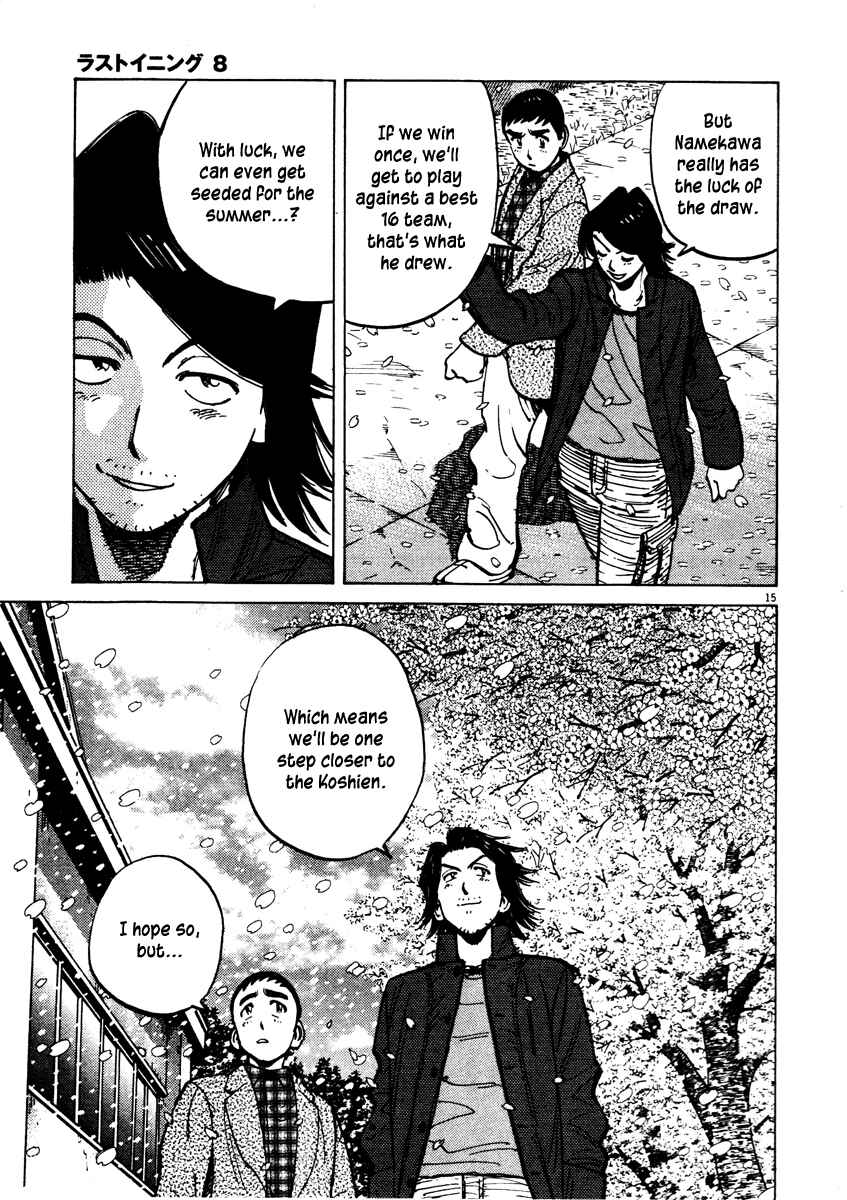 Page 15 Chapter 77 Last Inning