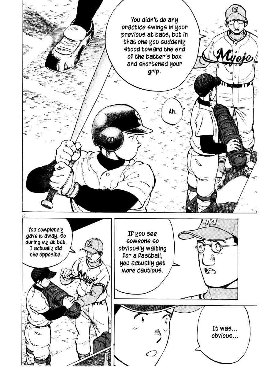 Page 10 Chapter 80 Last Inning