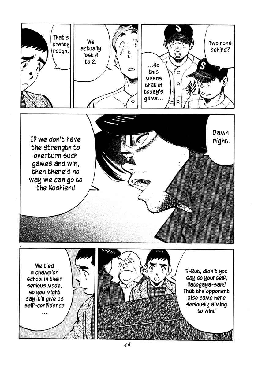 Page 4 Chapter 80 Last Inning