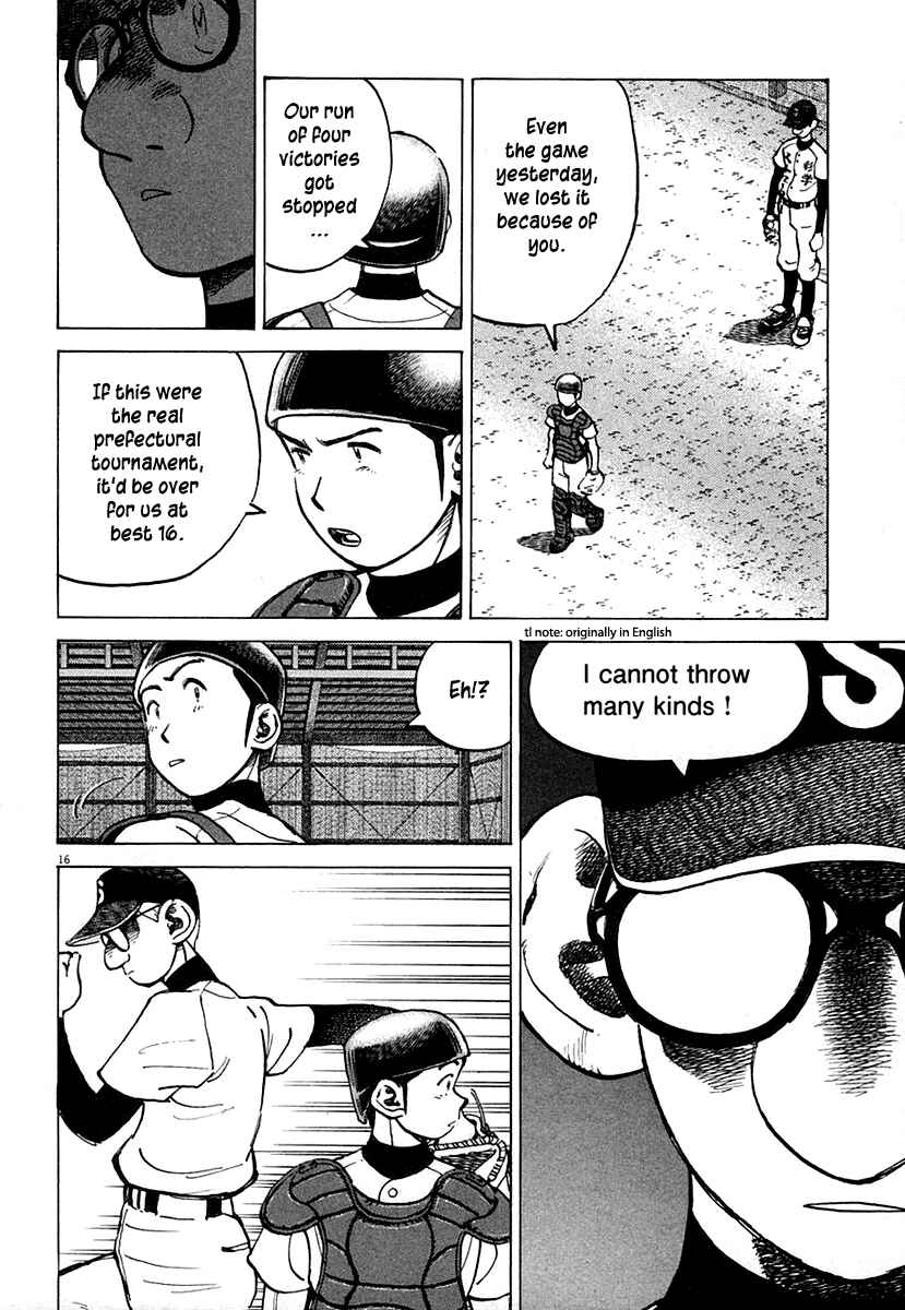Page 15 Chapter 117 Last Inning