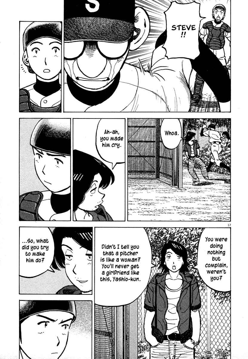 Page 16 Chapter 117 Last Inning