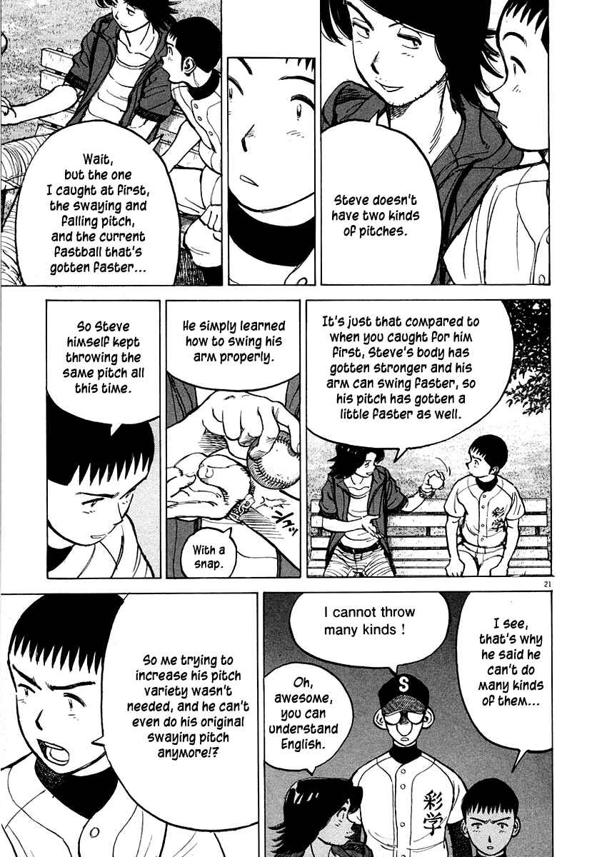 Page 20 Chapter 117 Last Inning