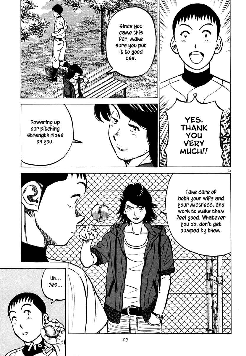 Page 22 Chapter 117 Last Inning
