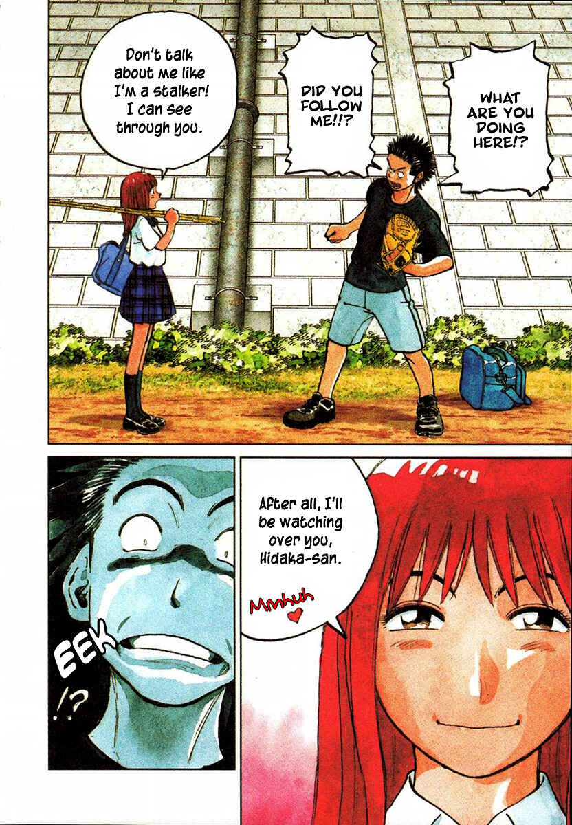 Page 3 Chapter 117 Last Inning