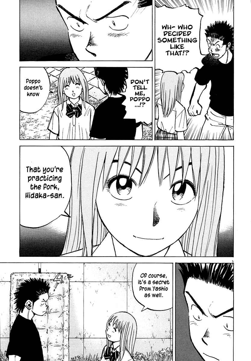 Page 4 Chapter 117 Last Inning