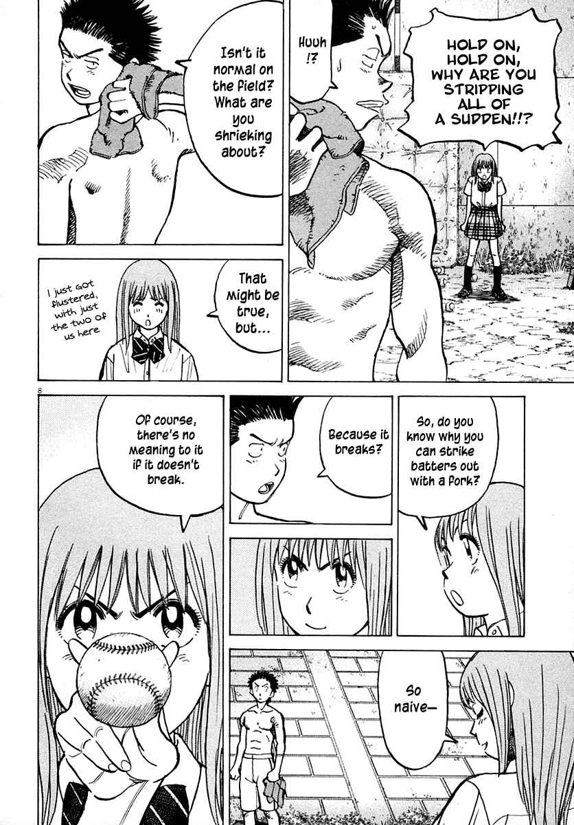 Page 7 Chapter 117 Last Inning