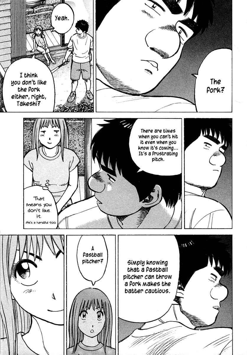 Page 8 Chapter 117 Last Inning