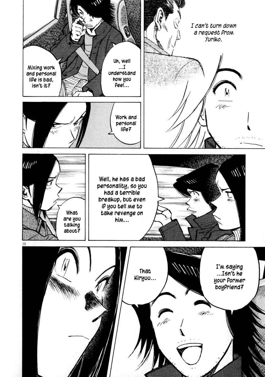 Page 10 Chapter 49 Last Inning