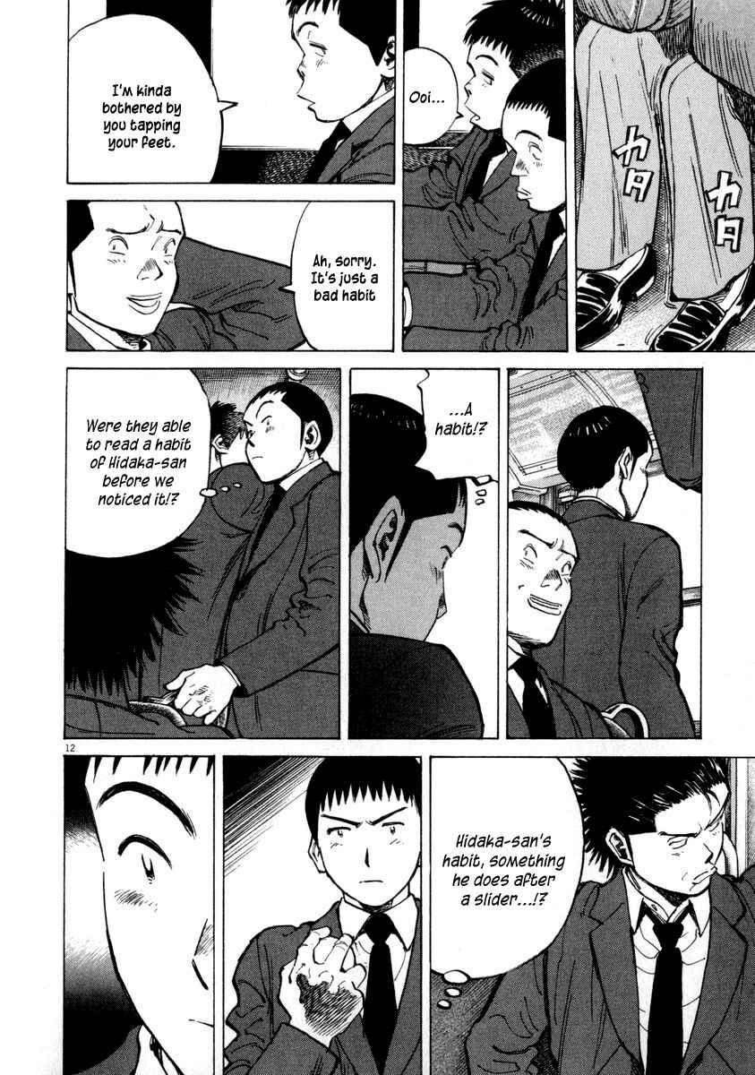 Page 12 Chapter 49 Last Inning
