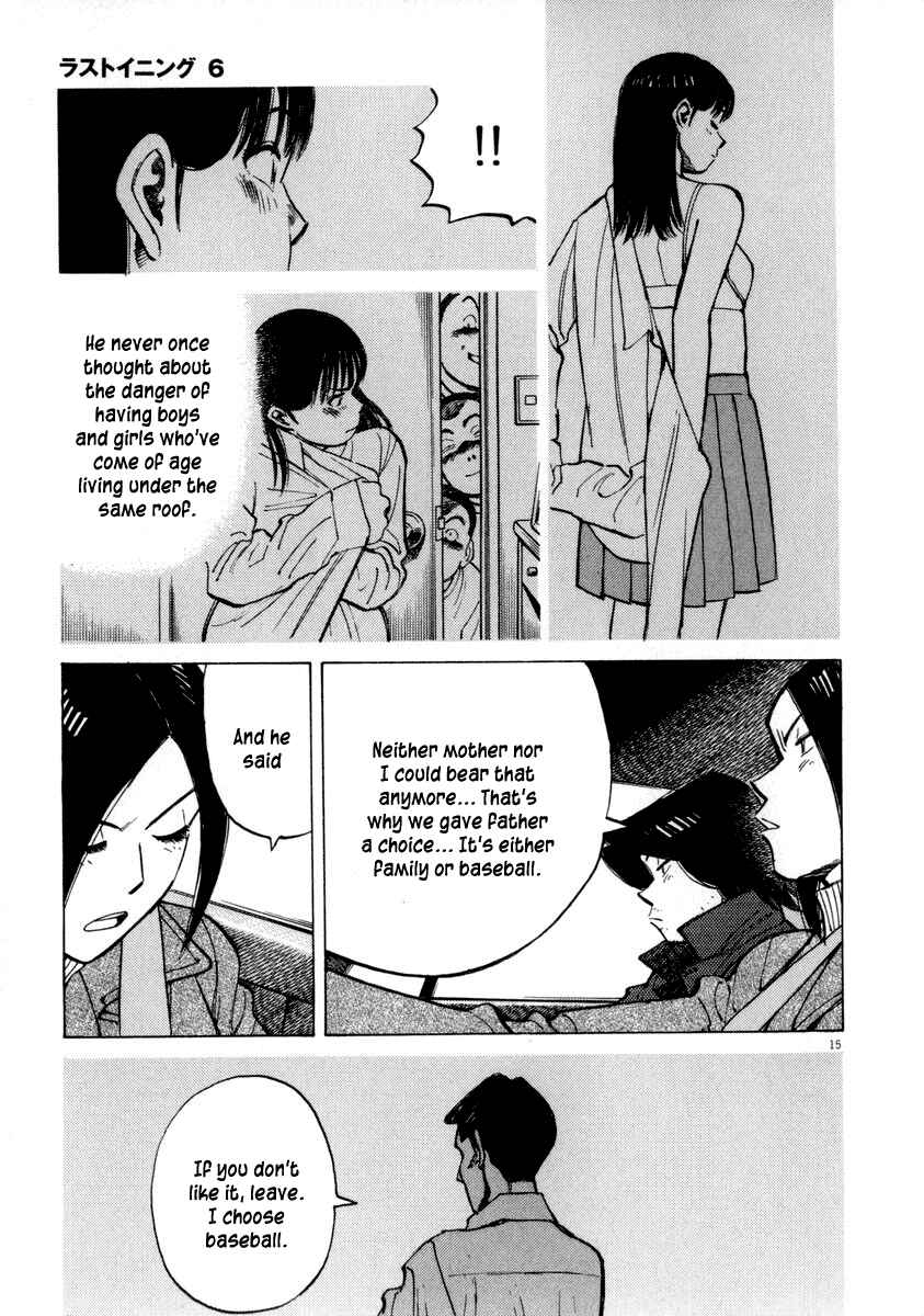 Page 15 Chapter 49 Last Inning