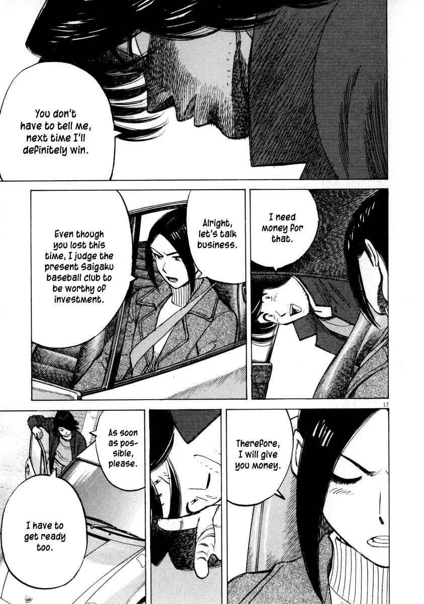 Page 17 Chapter 49 Last Inning