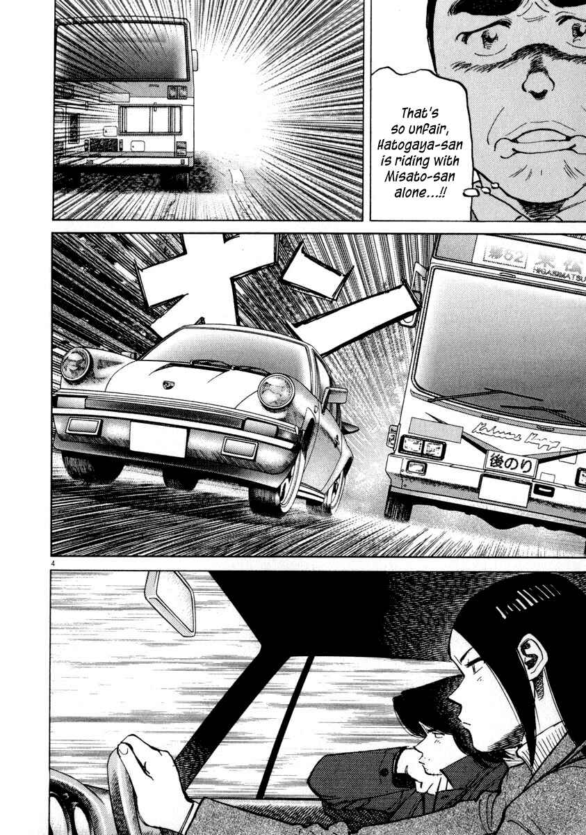 Page 4 Chapter 49 Last Inning