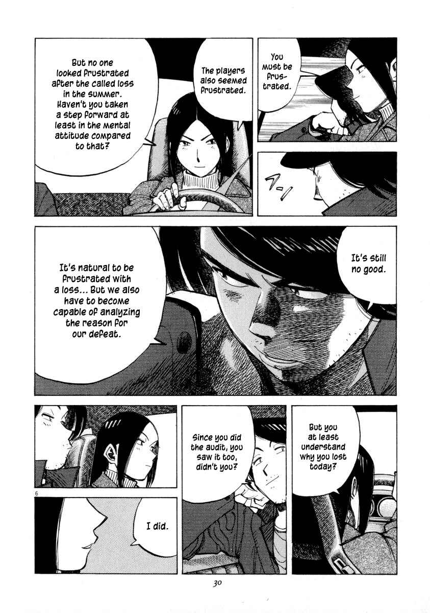 Page 6 Chapter 49 Last Inning