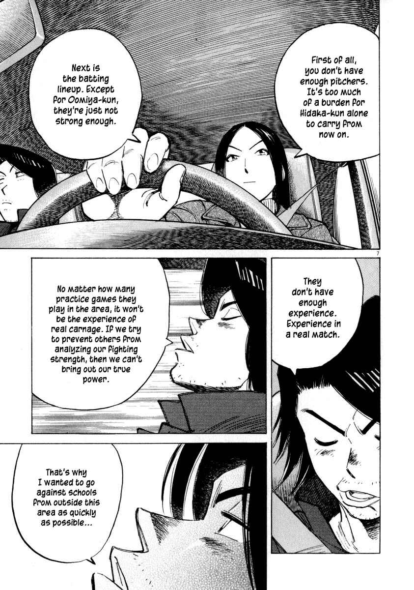 Page 7 Chapter 49 Last Inning