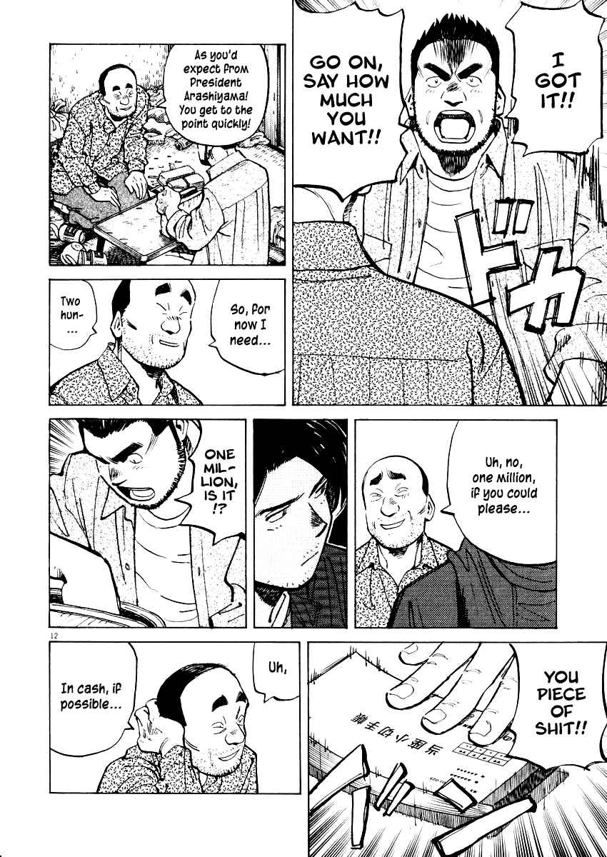 Page 12 Chapter 25 Last Inning