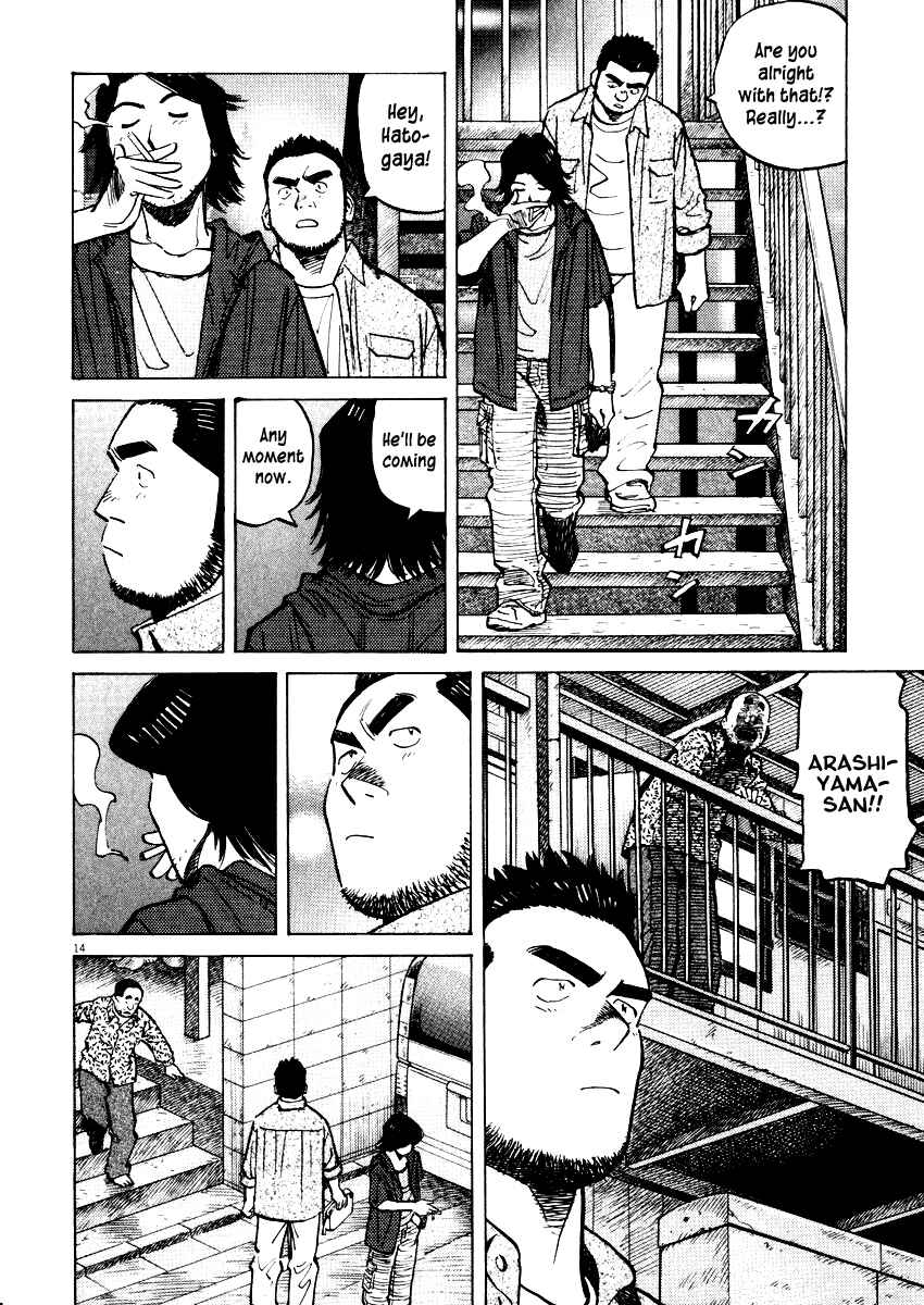 Page 14 Chapter 25 Last Inning