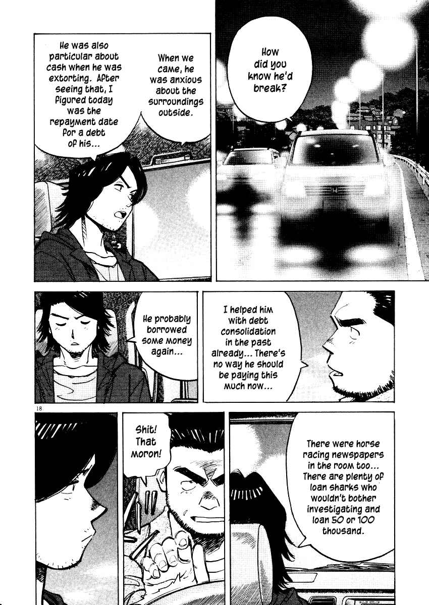 Page 18 Chapter 25 Last Inning