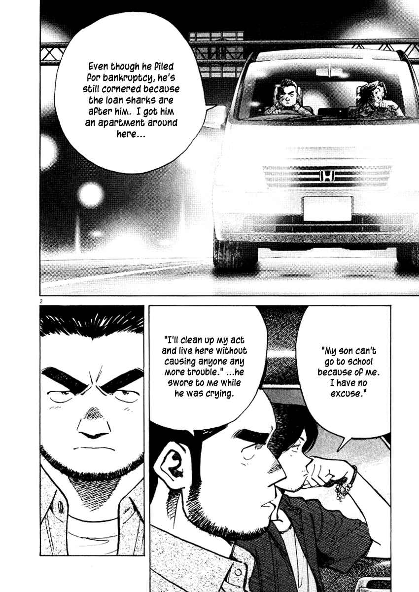 Page 2 Chapter 25 Last Inning